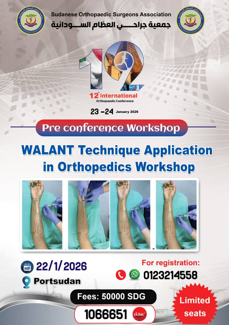 Pre-Conference Worksop : WALANT Technique Applications in Orthopedics 21 & 22 January -Portsudan